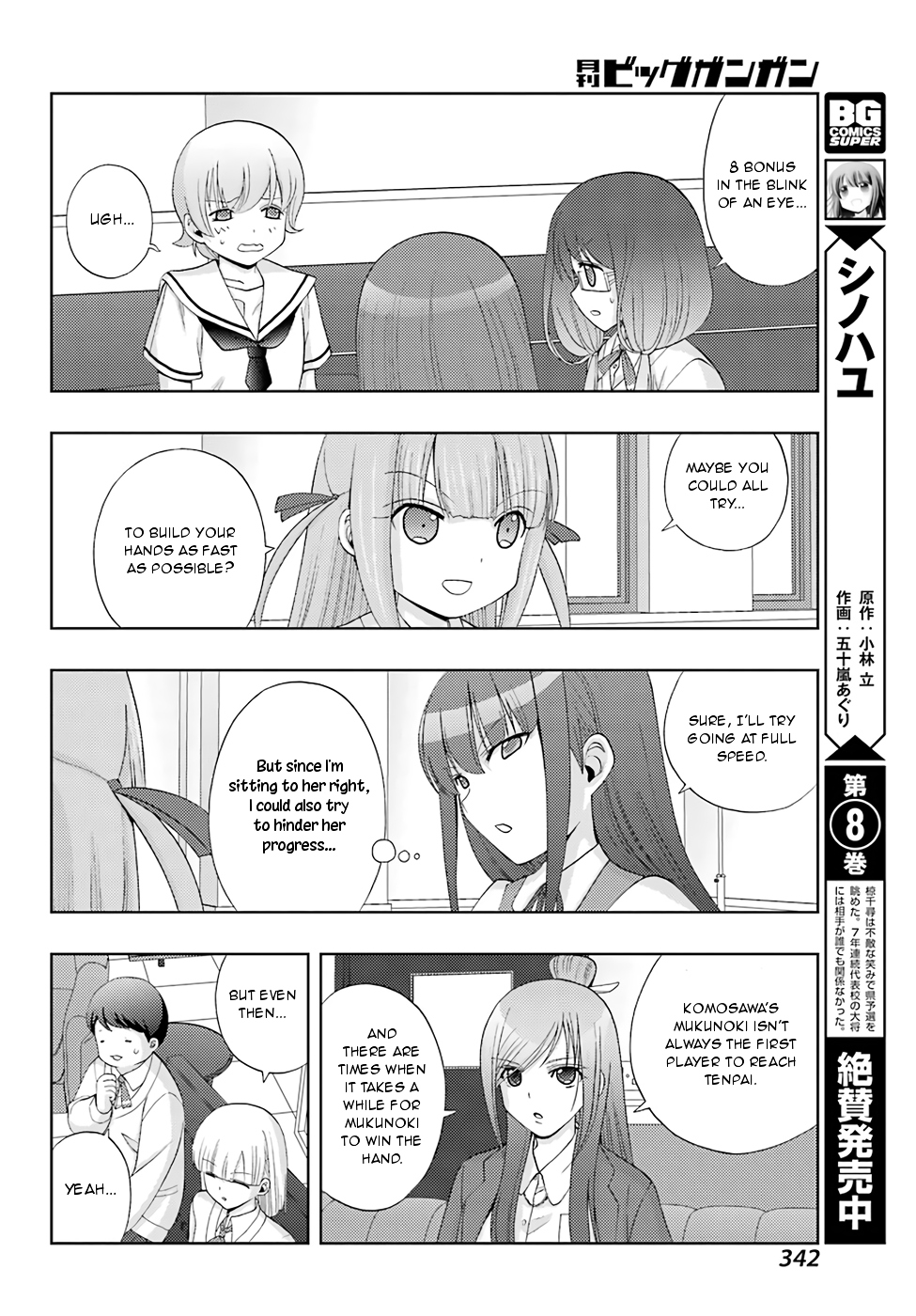 Shinohayu - The Dawn of Age Chapter 52 page 5 - Chapter 52 : Unprecedented