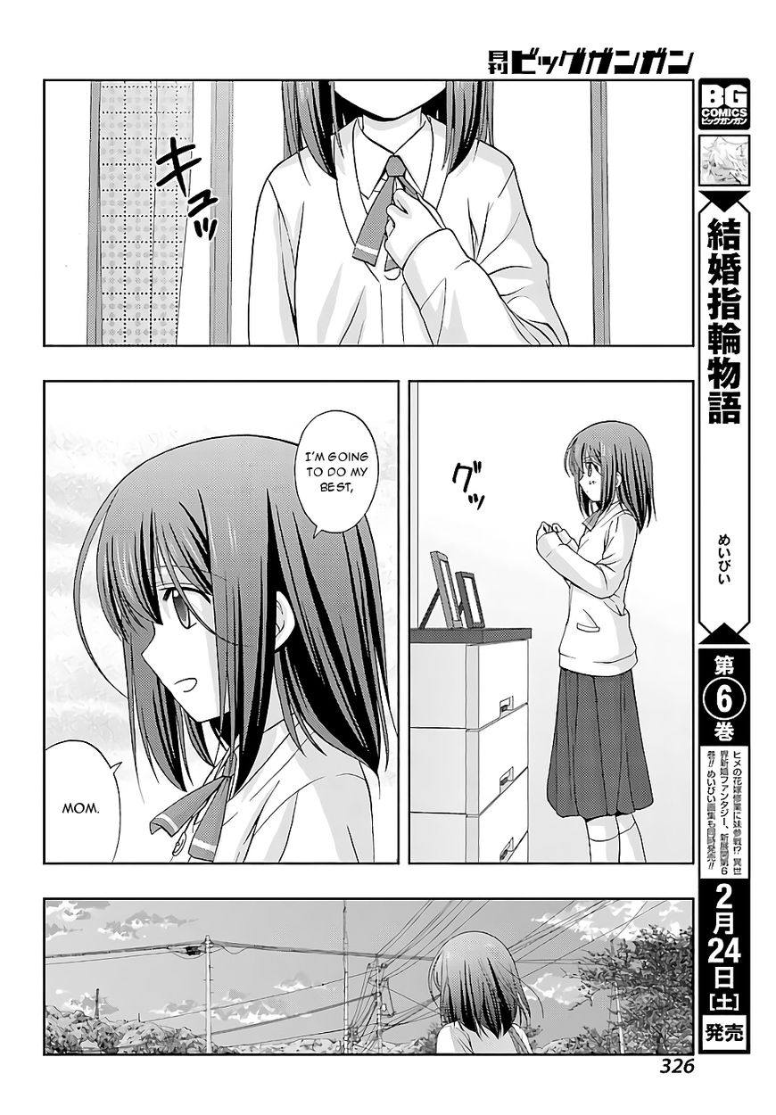 Shinohayu - The Dawn of Age Chapter 54 page 16 - Chapter 54