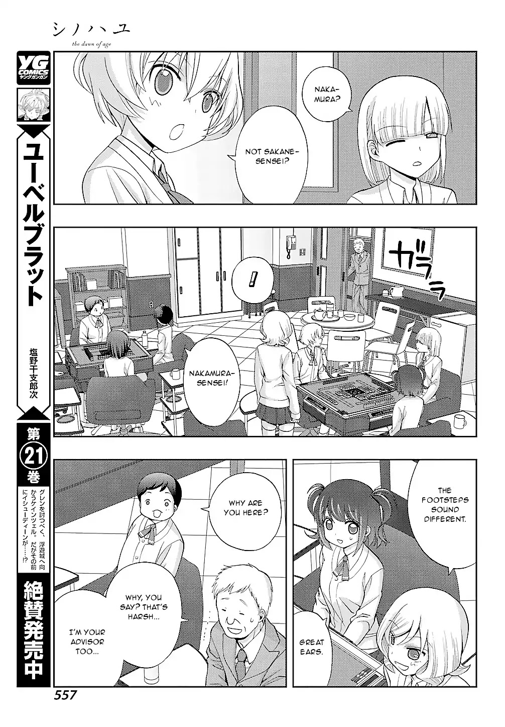 Shinohayu - The Dawn of Age Chapter 56 page 13 - Chapter 56: Jack of All Trades, Master of None