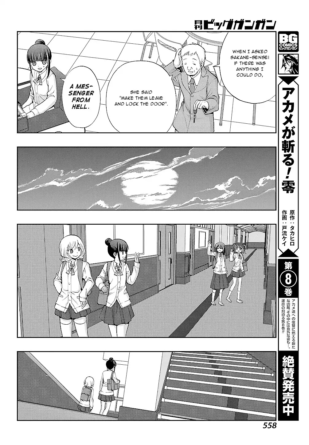 Shinohayu - The Dawn of Age Chapter 56 page 14 - Chapter 56: Jack of All Trades, Master of None