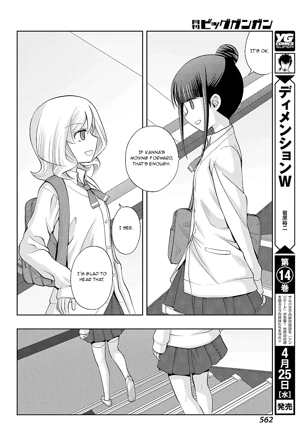 Shinohayu - The Dawn of Age Chapter 56 page 18 - Chapter 56: Jack of All Trades, Master of None