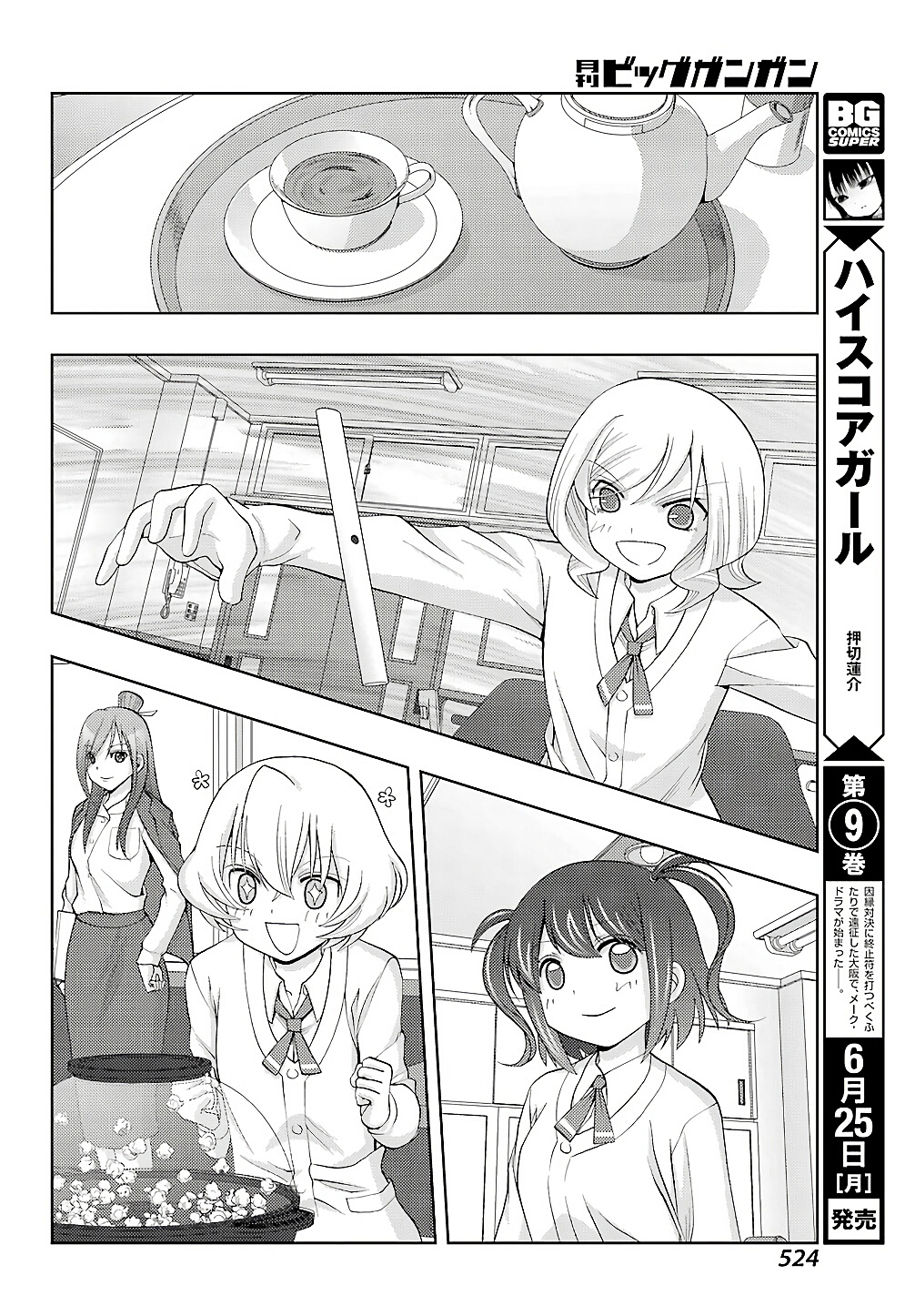 Shinohayu - The Dawn of Age Chapter 57 page 10 - Chapter 57: Two School Years of Difference