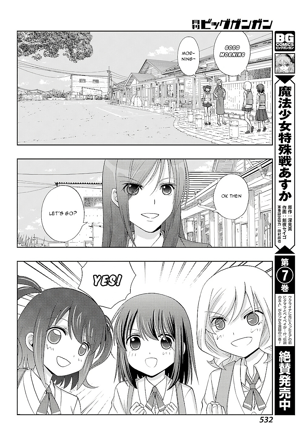 Shinohayu - The Dawn of Age Chapter 57 page 18 - Chapter 57: Two School Years of Difference