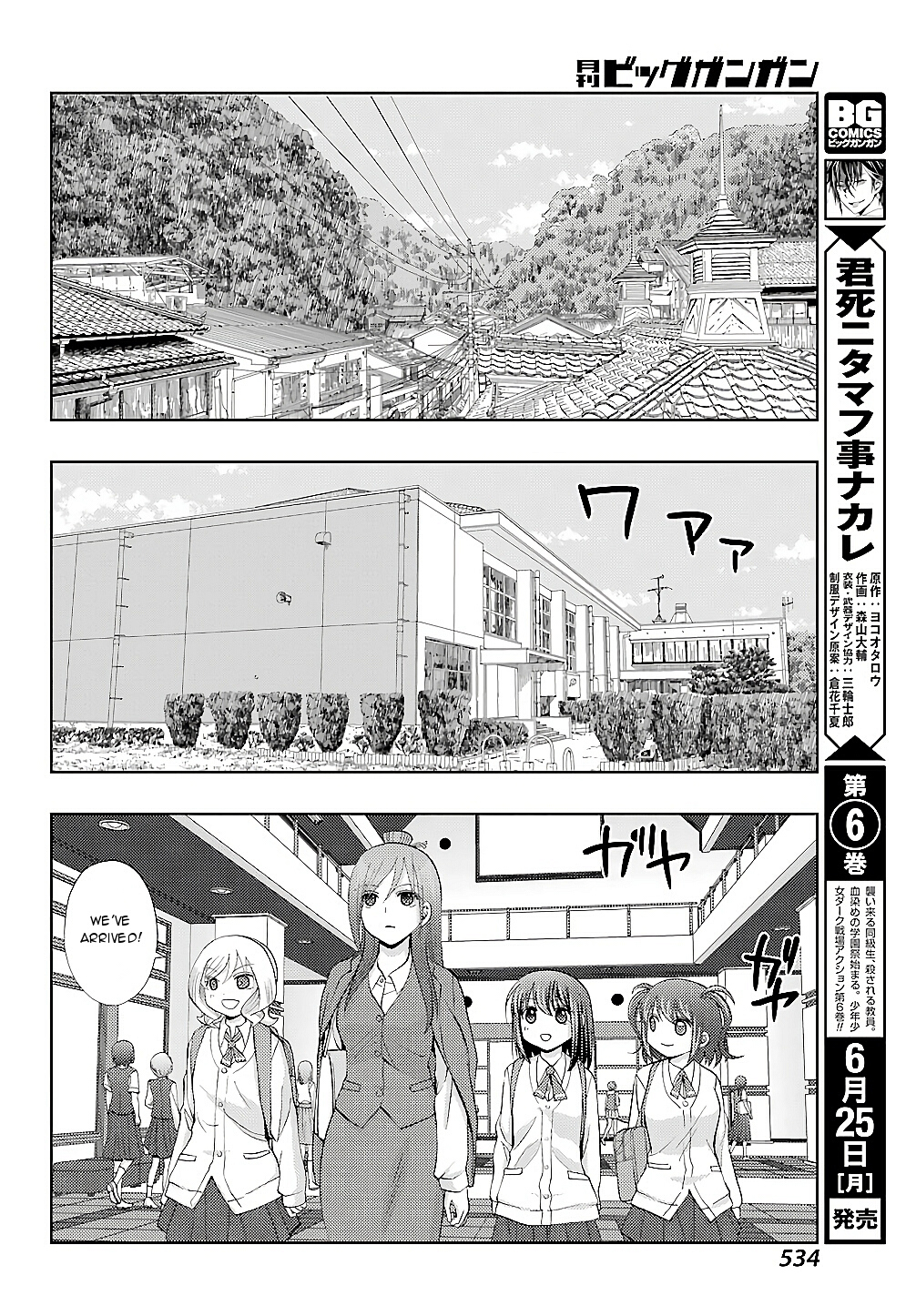 Shinohayu - The Dawn of Age Chapter 57 page 20 - Chapter 57: Two School Years of Difference