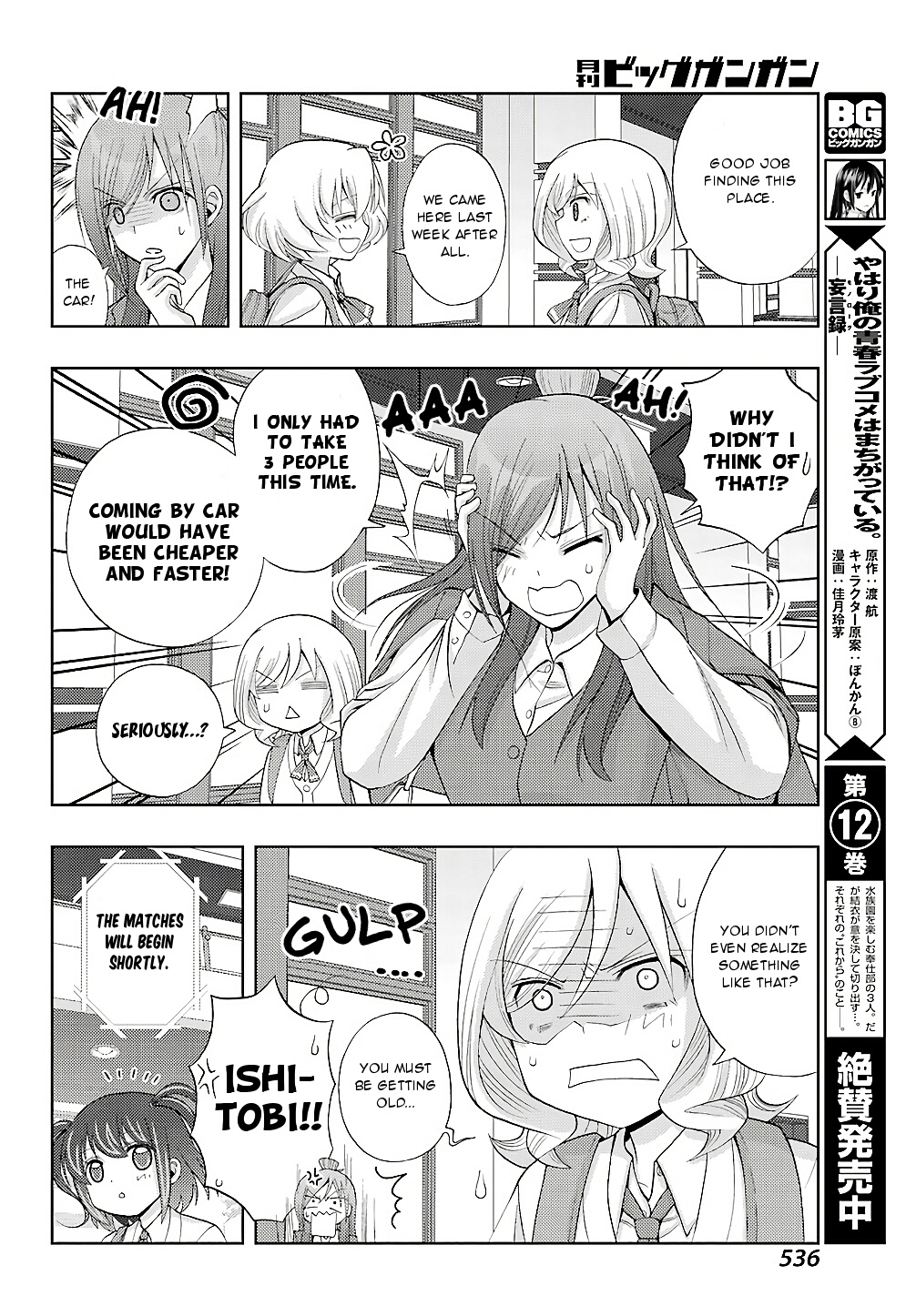 Shinohayu - The Dawn of Age Chapter 57 page 22 - Chapter 57: Two School Years of Difference