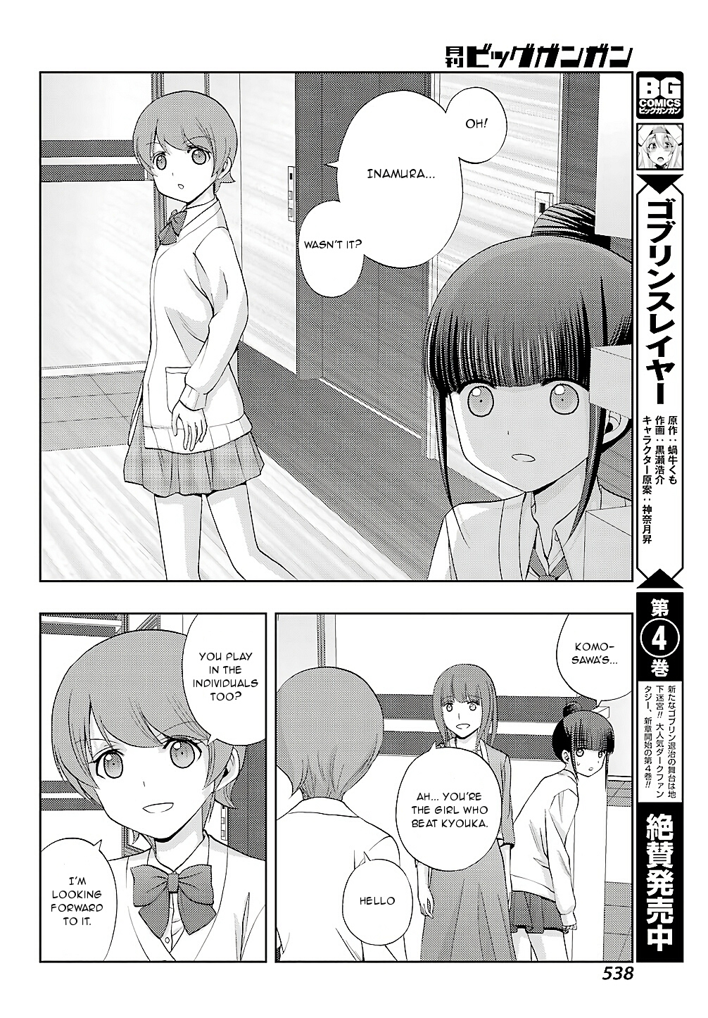 Shinohayu - The Dawn of Age Chapter 57 page 24 - Chapter 57: Two School Years of Difference