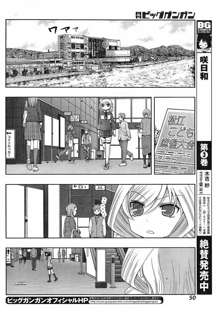 Shinohayu - The Dawn of Age Chapter 6 page 11 - Chapter 6 : Kanna ③