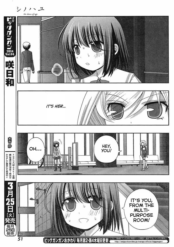 Shinohayu - The Dawn of Age Chapter 6 page 12 - Chapter 6 : Kanna ③