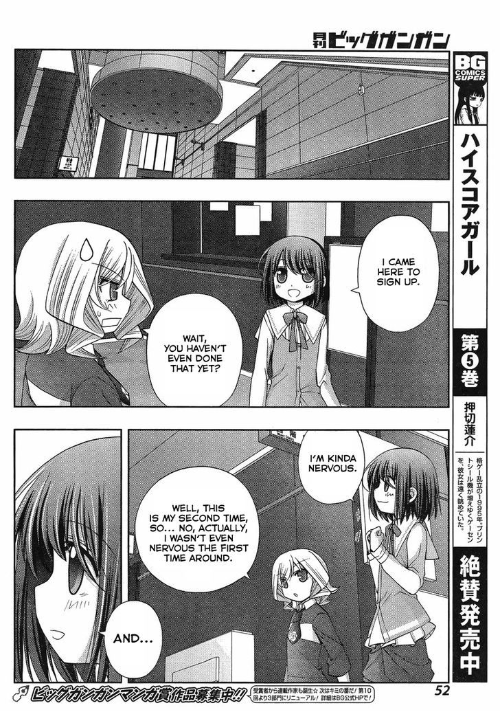Shinohayu - The Dawn of Age Chapter 6 page 13 - Chapter 6 : Kanna ③
