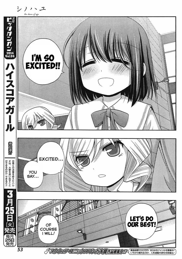 Shinohayu - The Dawn of Age Chapter 6 page 14 - Chapter 6 : Kanna ③