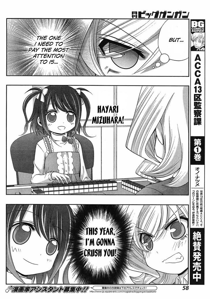 Shinohayu - The Dawn of Age Chapter 6 page 17 - Chapter 6 : Kanna ③
