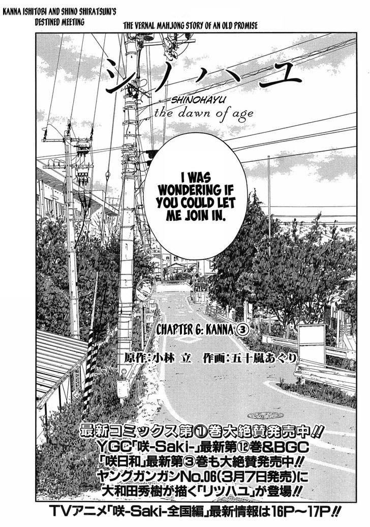 Shinohayu - The Dawn of Age Chapter 6 page 2 - Chapter 6 : Kanna ③