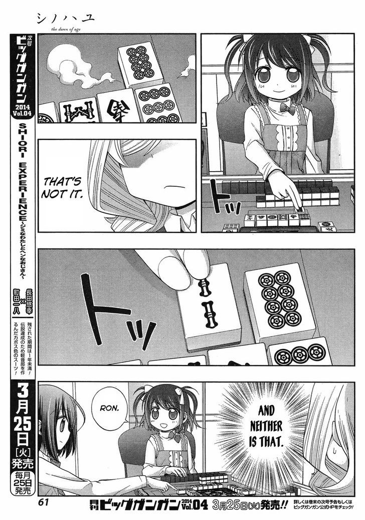 Shinohayu - The Dawn of Age Chapter 6 page 20 - Chapter 6 : Kanna ③