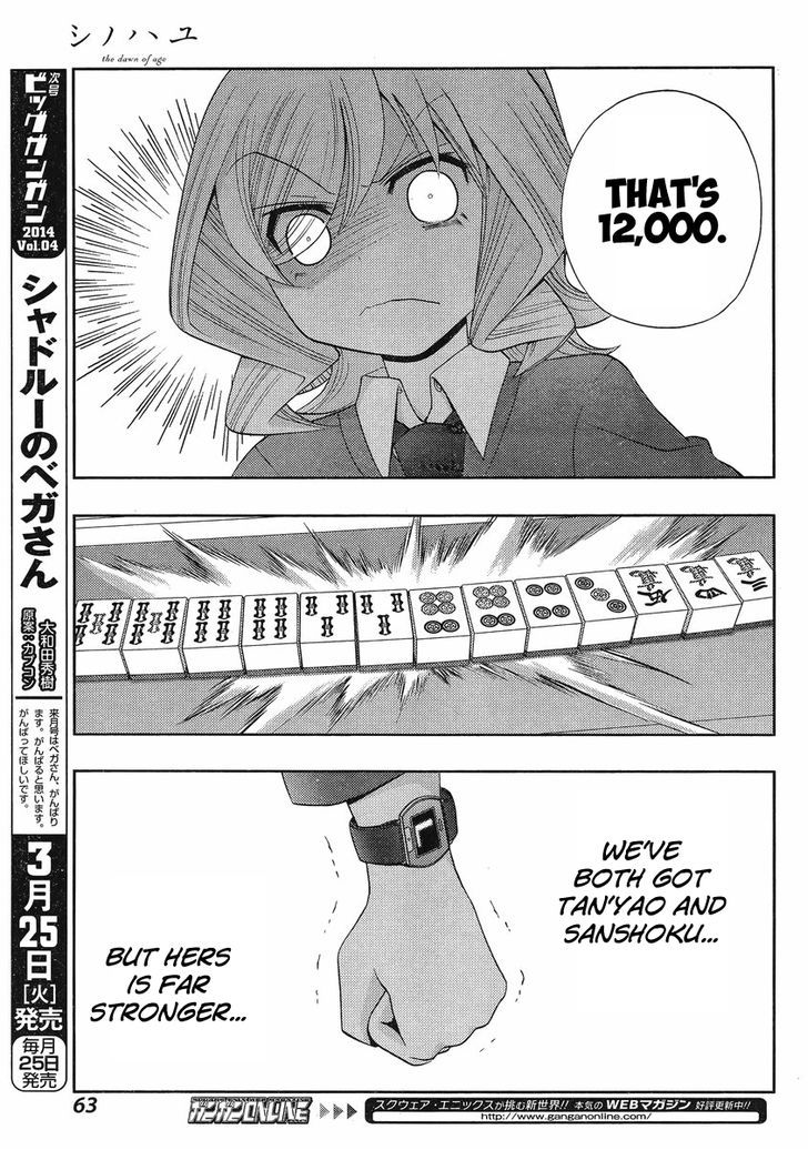 Shinohayu - The Dawn of Age Chapter 6 page 22 - Chapter 6 : Kanna ③