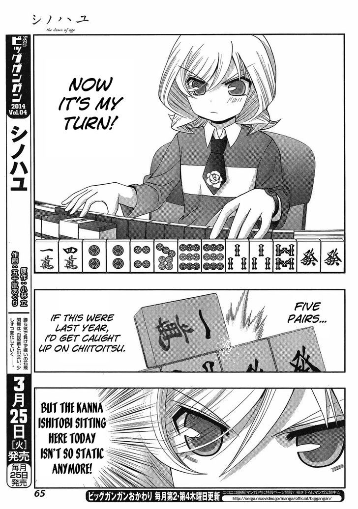 Shinohayu - The Dawn of Age Chapter 6 page 24 - Chapter 6 : Kanna ③