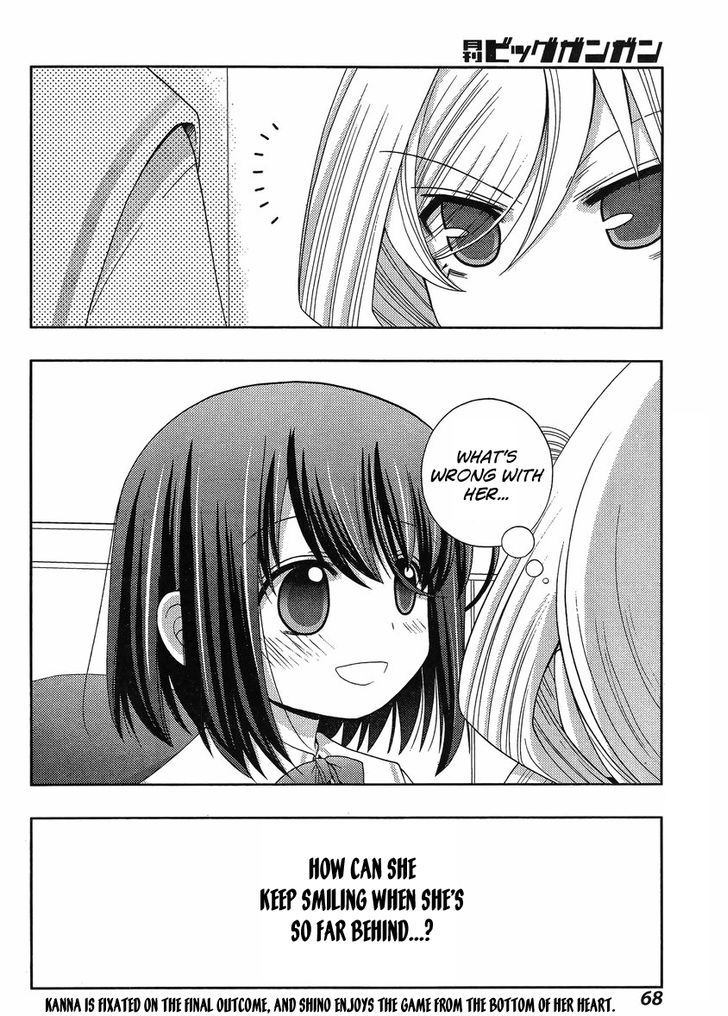 Shinohayu - The Dawn of Age Chapter 6 page 27 - Chapter 6 : Kanna ③