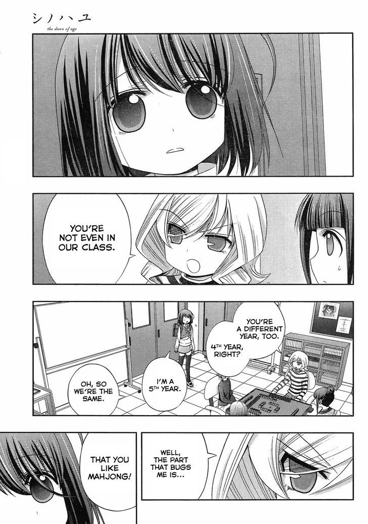 Shinohayu - The Dawn of Age Chapter 6 page 4 - Chapter 6 : Kanna ③
