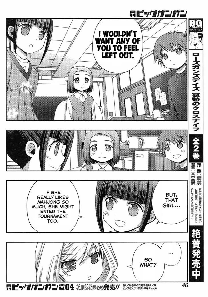 Shinohayu - The Dawn of Age Chapter 6 page 7 - Chapter 6 : Kanna ③