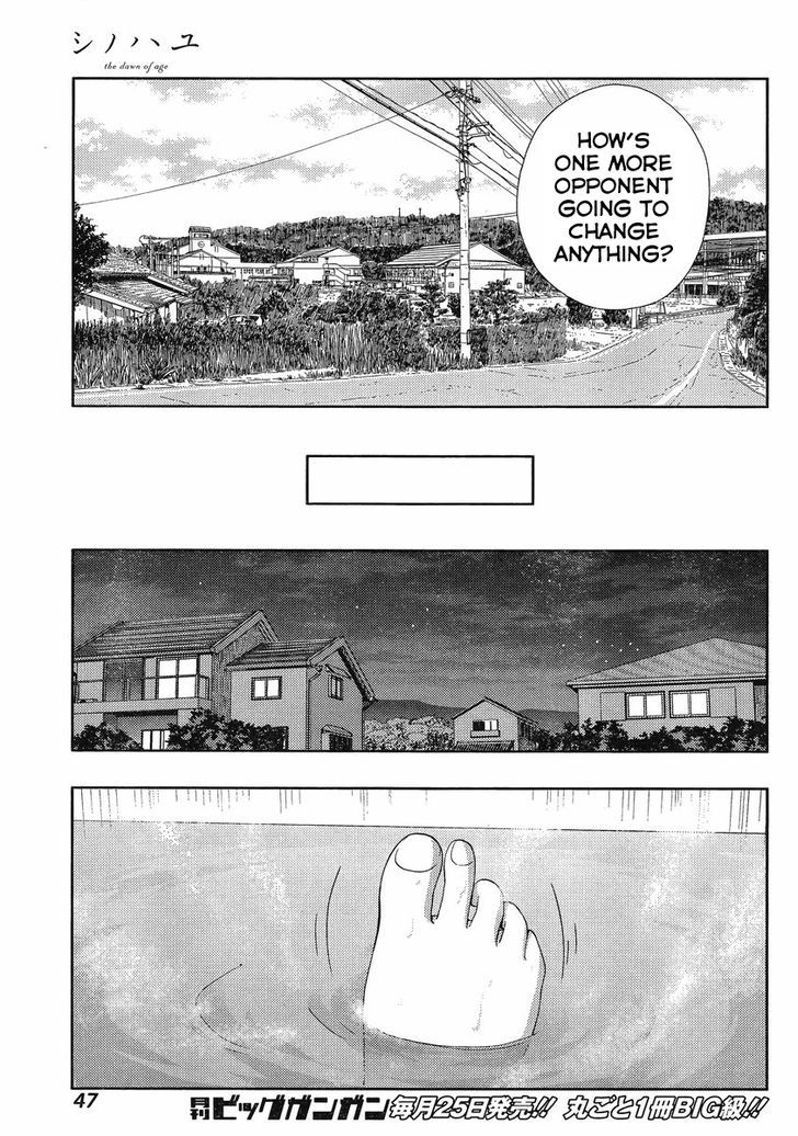 Shinohayu - The Dawn of Age Chapter 6 page 8 - Chapter 6 : Kanna ③