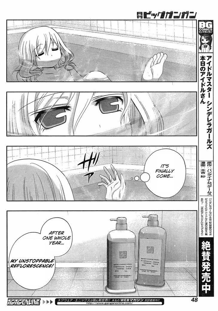 Shinohayu - The Dawn of Age Chapter 6 page 9 - Chapter 6 : Kanna ③