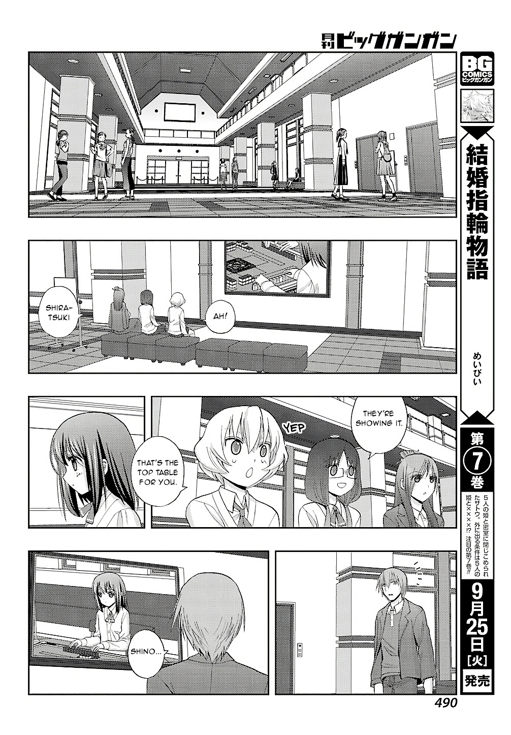 Shinohayu - The Dawn of Age Chapter 60 page 15 - Chapter 60: Love and Respect