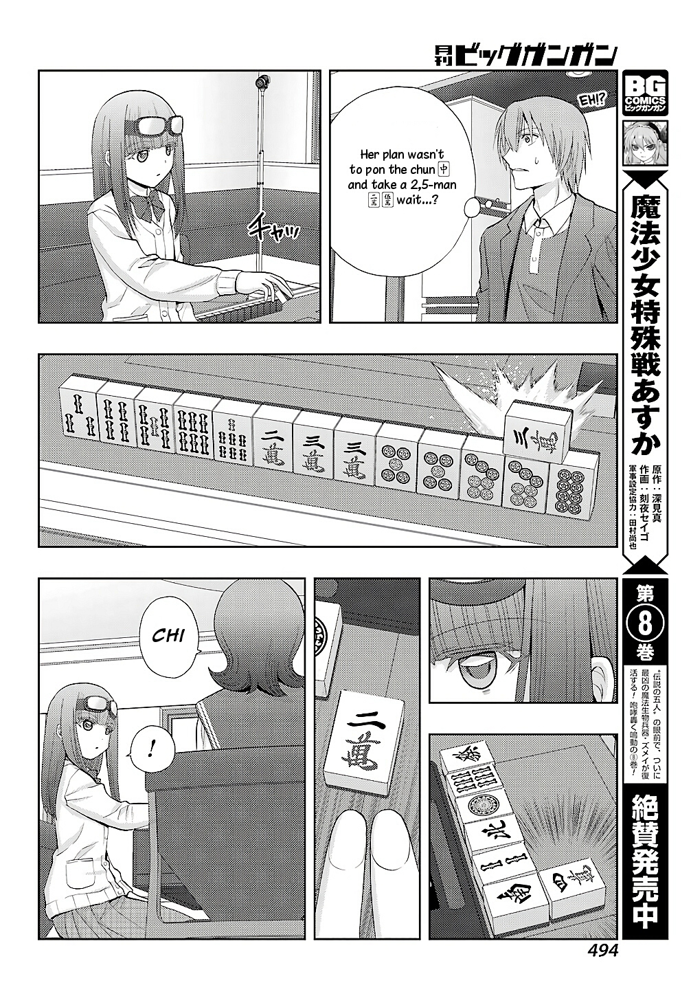 Shinohayu - The Dawn of Age Chapter 60 page 19 - Chapter 60: Love and Respect