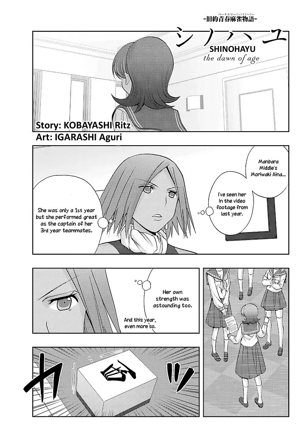 Shinohayu - The Dawn of Age Chapter 61 page 1 - Chapter 61