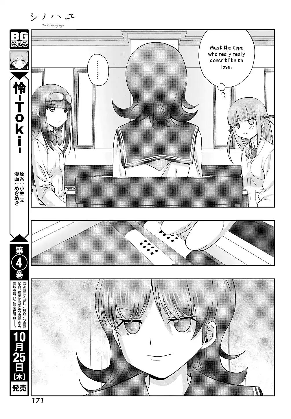 Shinohayu - The Dawn of Age Chapter 61 page 4 - Chapter 61