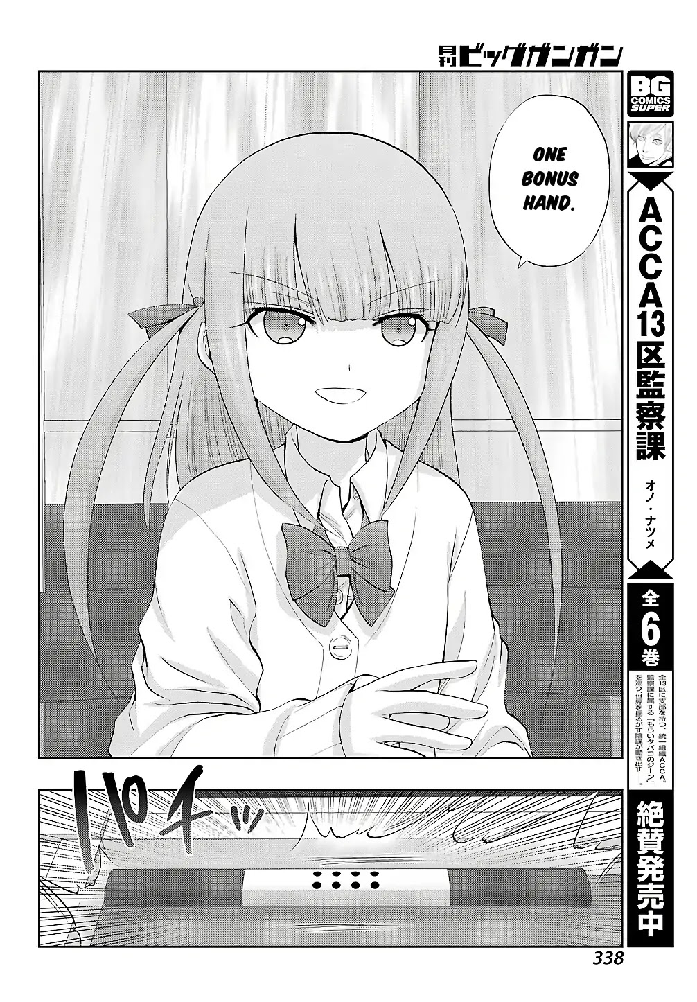Shinohayu - The Dawn of Age Chapter 62 page 40 - Chapter 62: Black Kite Eyes