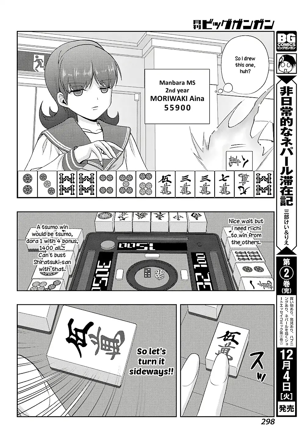 Shinohayu - The Dawn of Age Chapter 62 page 8 - Chapter 62: Black Kite Eyes