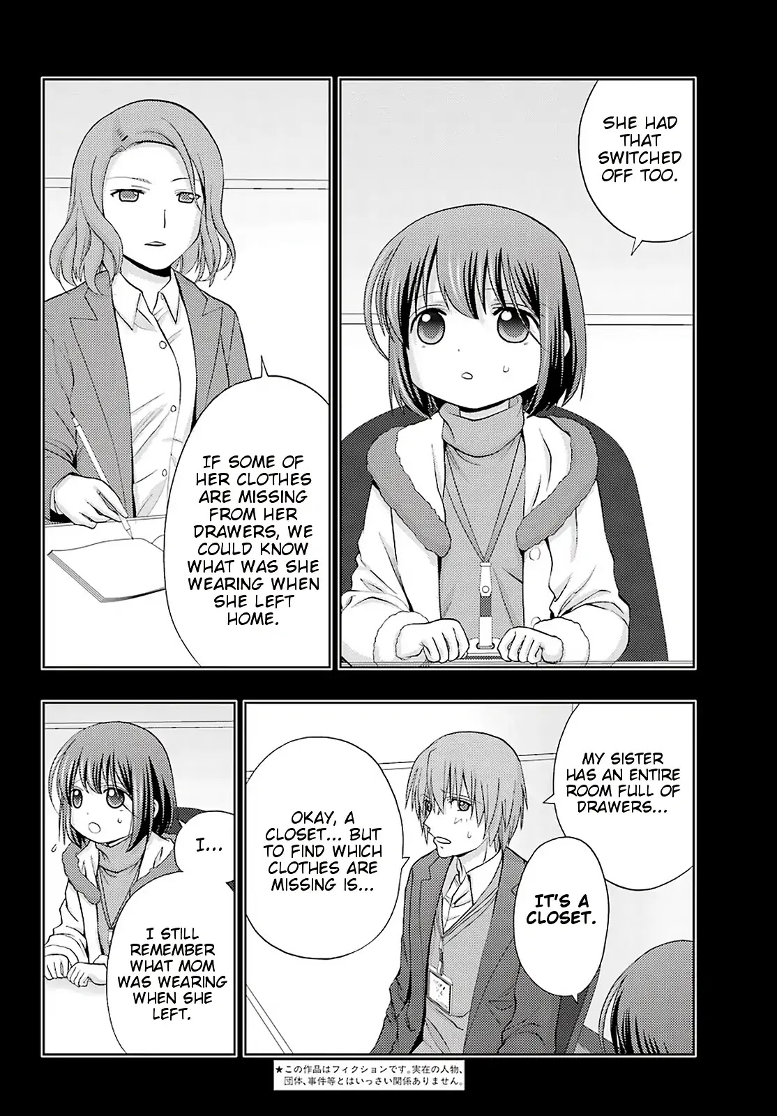 Shinohayu - The Dawn of Age Chapter 67 page 2 - Chapter 67: Sprout