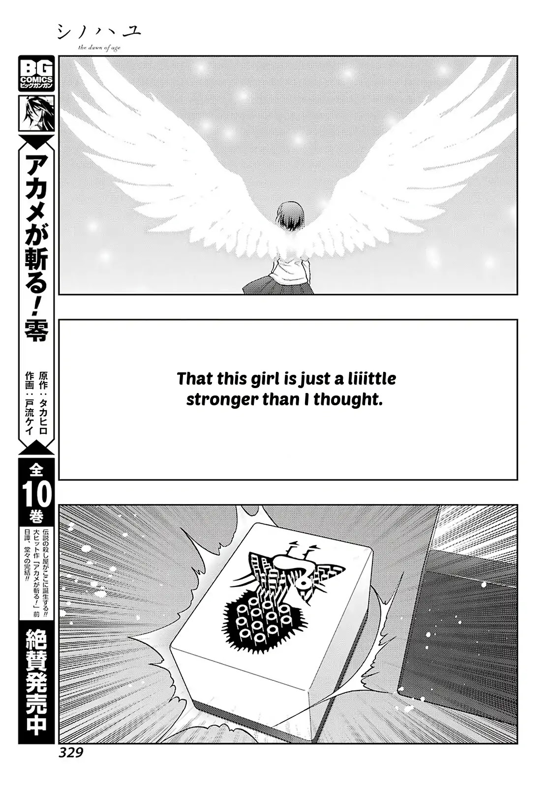 Shinohayu - The Dawn of Age Chapter 69 page 16 - Chapter 69: Birdcloud Formation