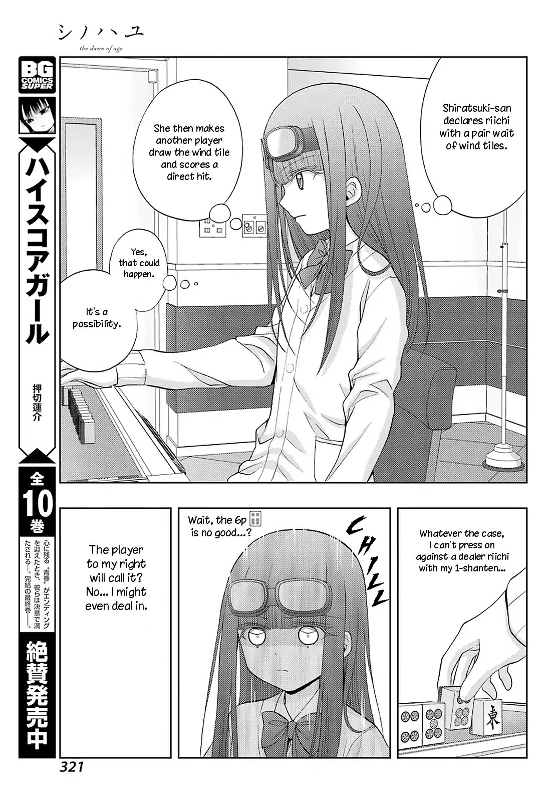 Shinohayu - The Dawn of Age Chapter 69 page 9 - Chapter 69: Birdcloud Formation
