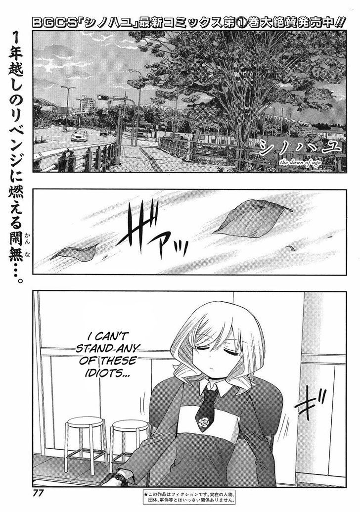 Shinohayu - The Dawn of Age Chapter 7 page 1 - Chapter 7 : Kanna ④
