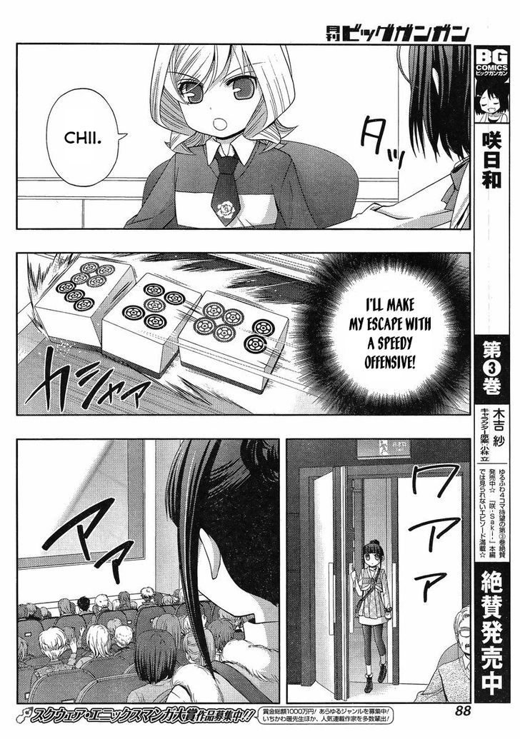 Shinohayu - The Dawn of Age Chapter 7 page 11 - Chapter 7 : Kanna ④