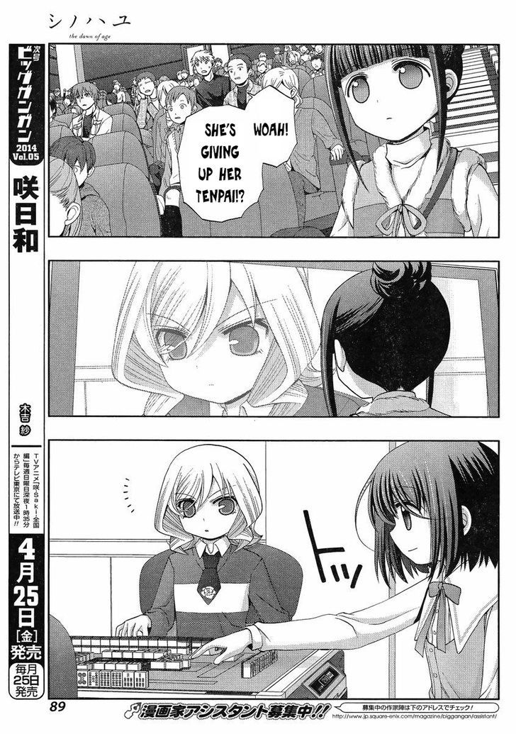 Shinohayu - The Dawn of Age Chapter 7 page 12 - Chapter 7 : Kanna ④