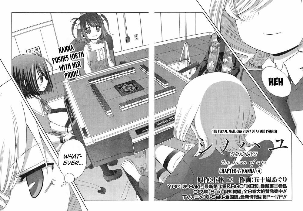 Shinohayu - The Dawn of Age Chapter 7 page 2 - Chapter 7 : Kanna ④