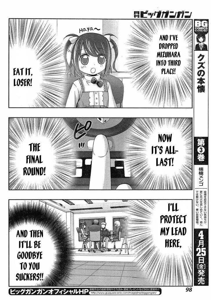 Shinohayu - The Dawn of Age Chapter 7 page 21 - Chapter 7 : Kanna ④