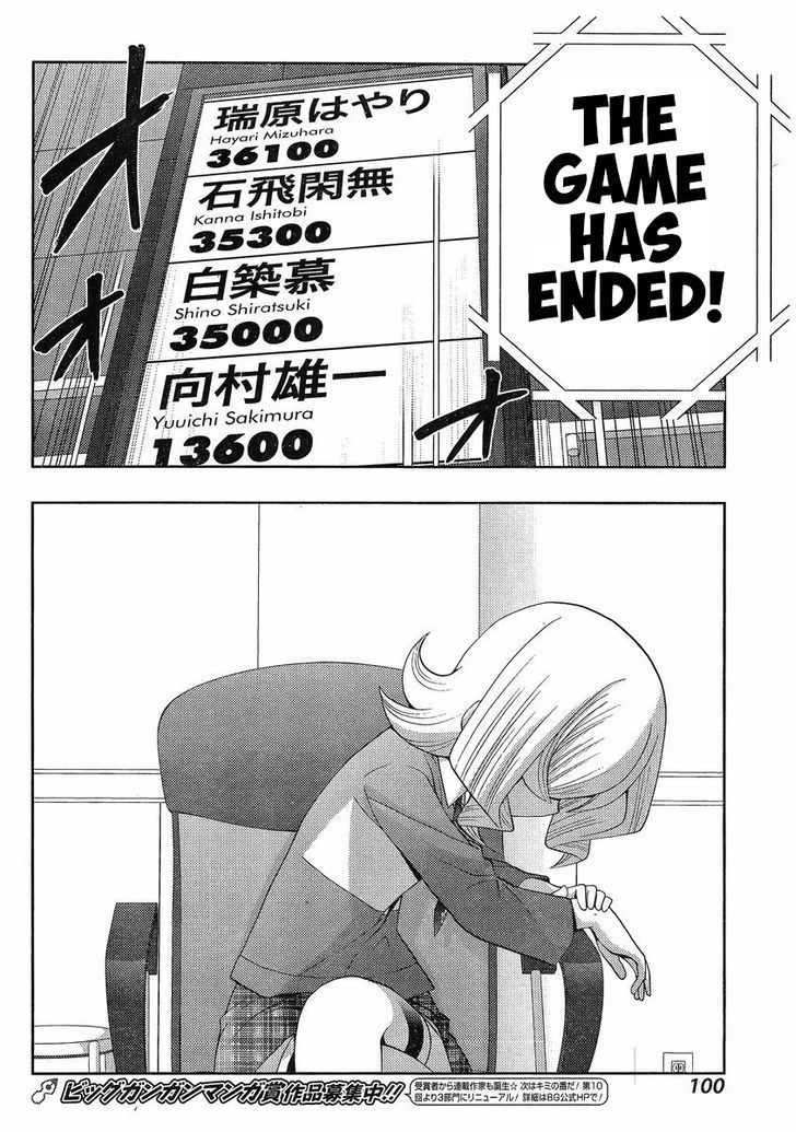 Shinohayu - The Dawn of Age Chapter 7 page 23 - Chapter 7 : Kanna ④