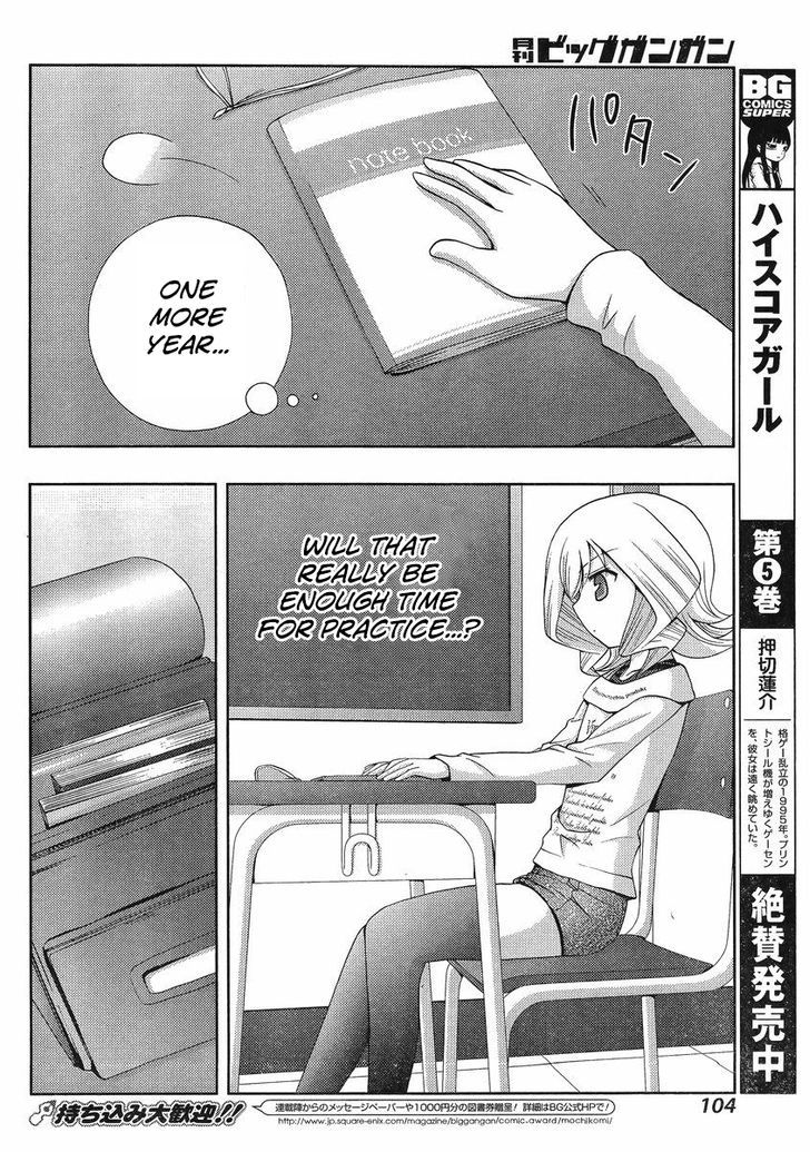Shinohayu - The Dawn of Age Chapter 7 page 27 - Chapter 7 : Kanna ④