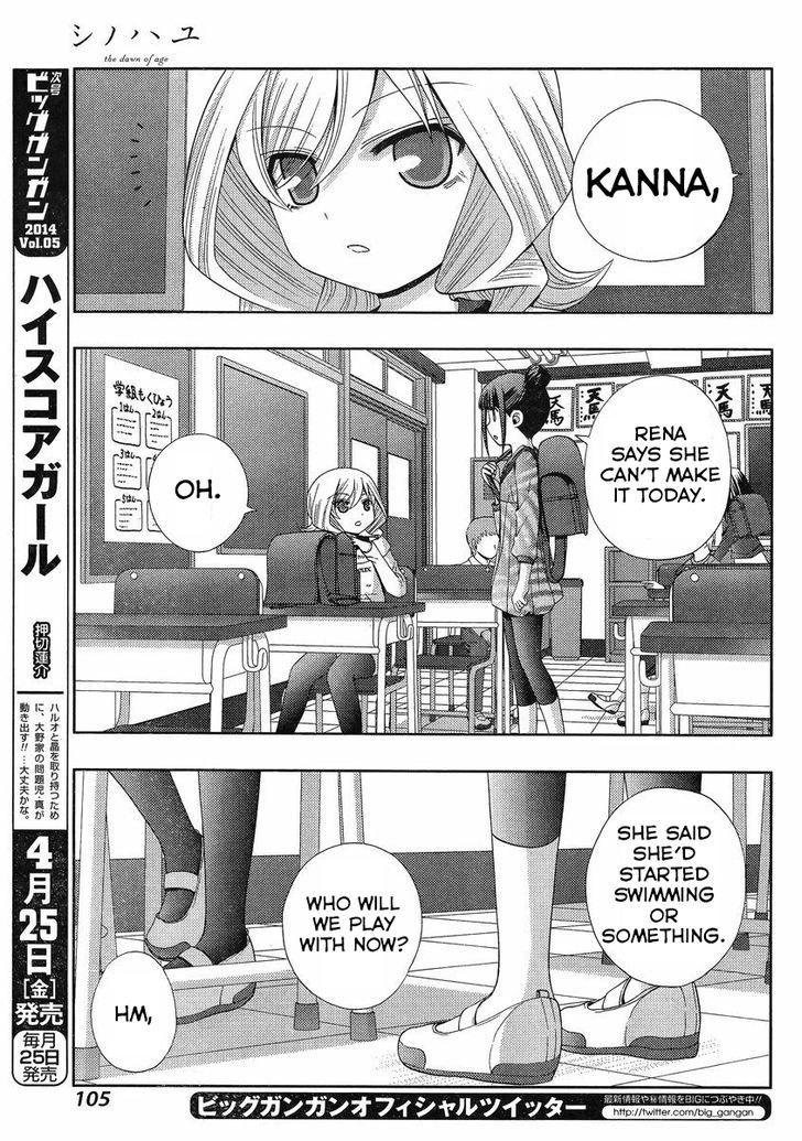 Shinohayu - The Dawn of Age Chapter 7 page 28 - Chapter 7 : Kanna ④