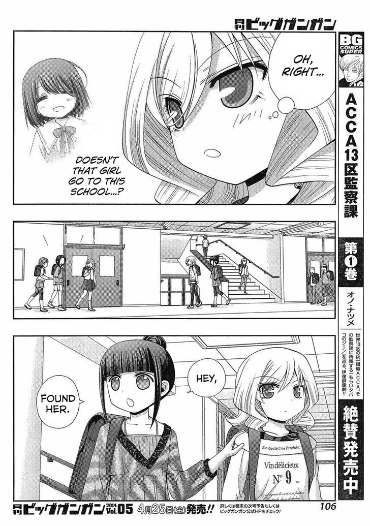 Shinohayu - The Dawn of Age Chapter 7 page 29 - Chapter 7 : Kanna ④