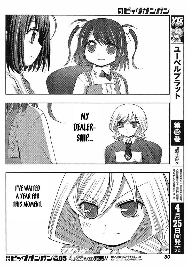 Shinohayu - The Dawn of Age Chapter 7 page 3 - Chapter 7 : Kanna ④