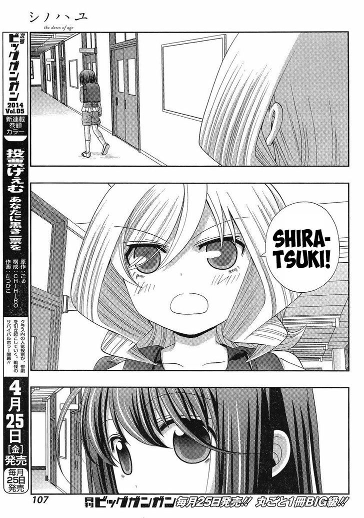 Shinohayu - The Dawn of Age Chapter 7 page 30 - Chapter 7 : Kanna ④