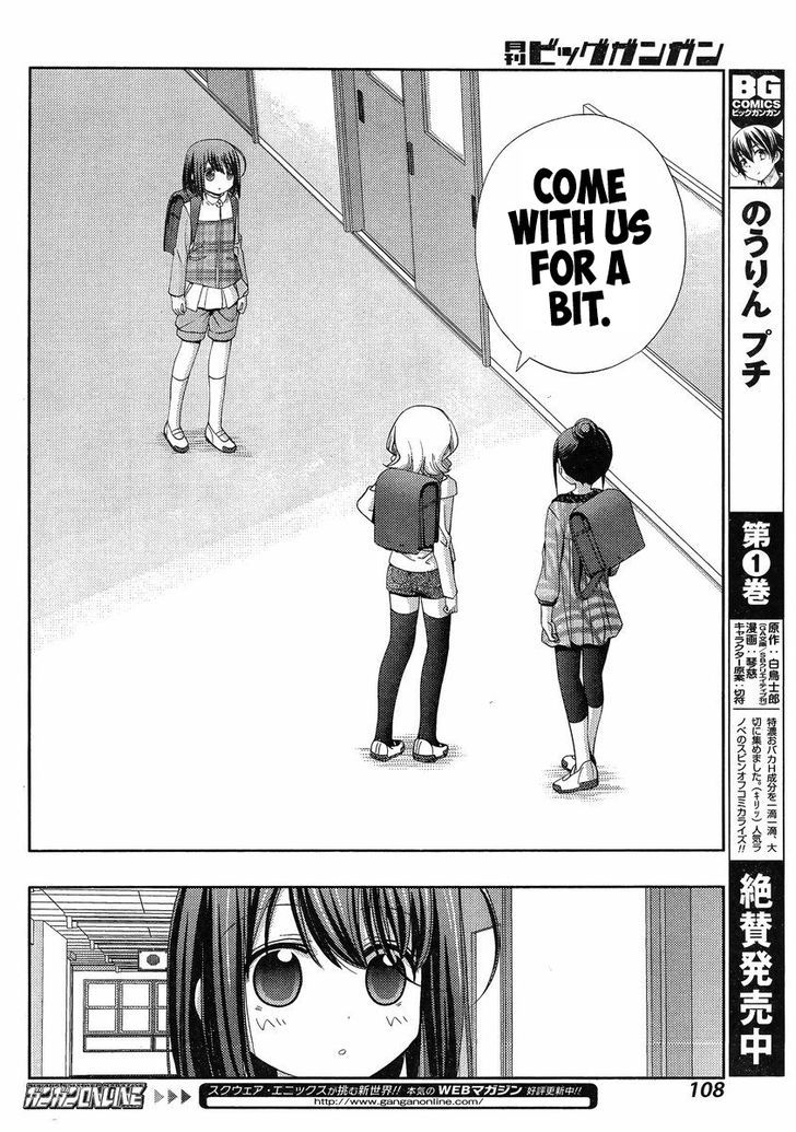 Shinohayu - The Dawn of Age Chapter 7 page 31 - Chapter 7 : Kanna ④