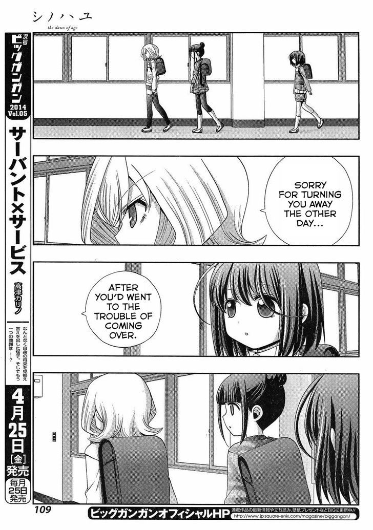 Shinohayu - The Dawn of Age Chapter 7 page 32 - Chapter 7 : Kanna ④