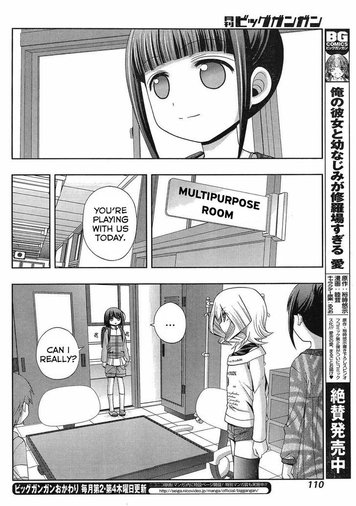 Shinohayu - The Dawn of Age Chapter 7 page 33 - Chapter 7 : Kanna ④