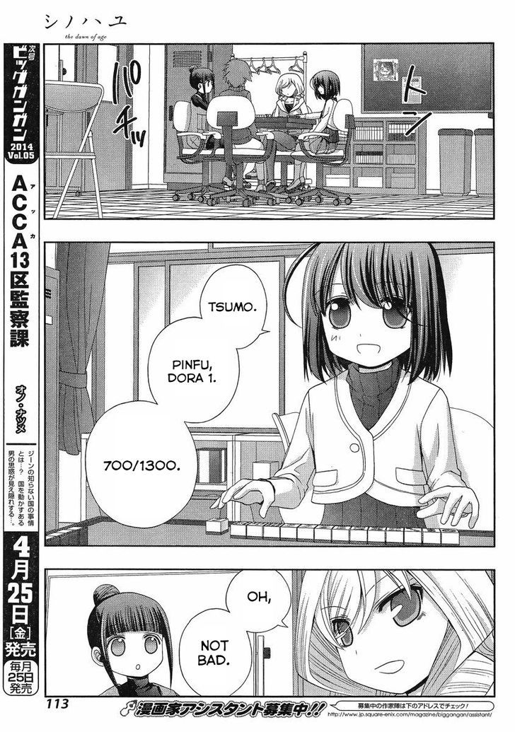 Shinohayu - The Dawn of Age Chapter 7 page 36 - Chapter 7 : Kanna ④