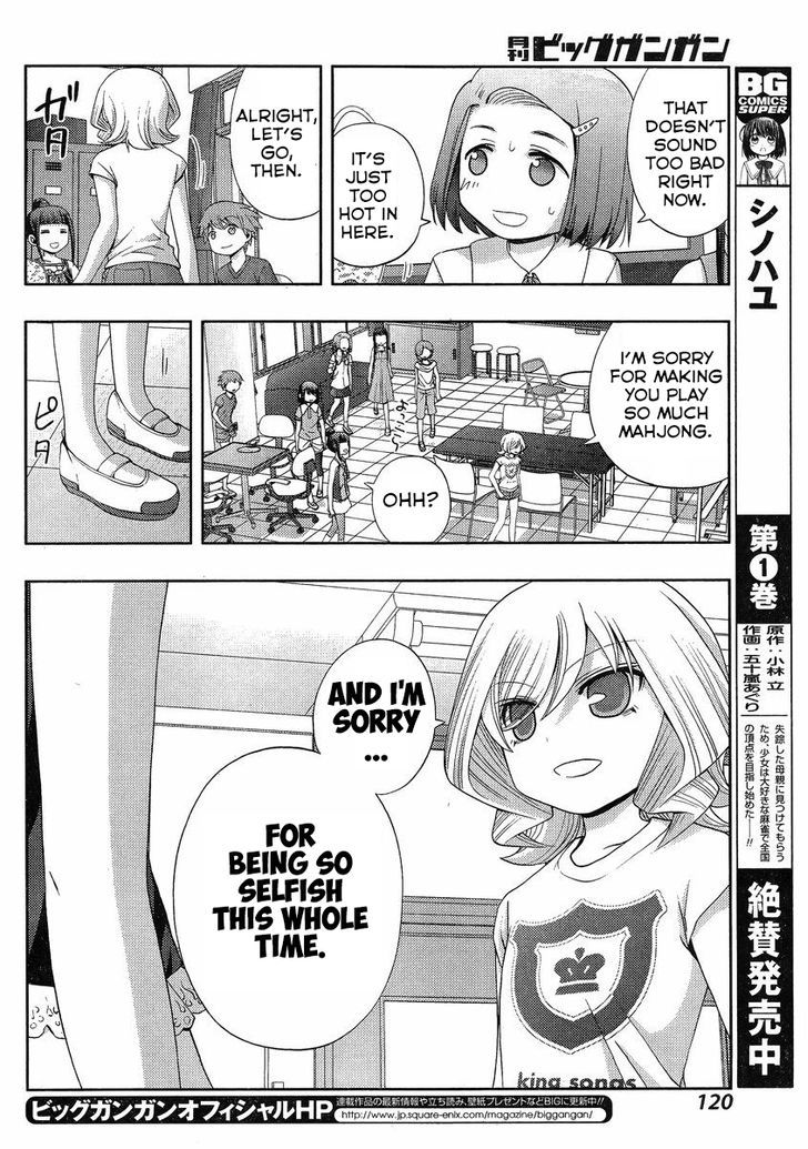 Shinohayu - The Dawn of Age Chapter 7 page 43 - Chapter 7 : Kanna ④