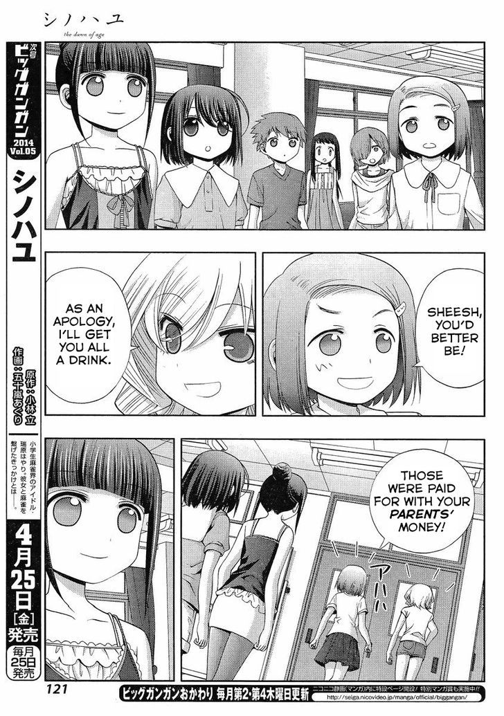 Shinohayu - The Dawn of Age Chapter 7 page 44 - Chapter 7 : Kanna ④